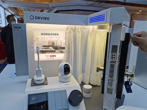 欧瑞博智能家居体验 原来智慧家居可以如此聪明